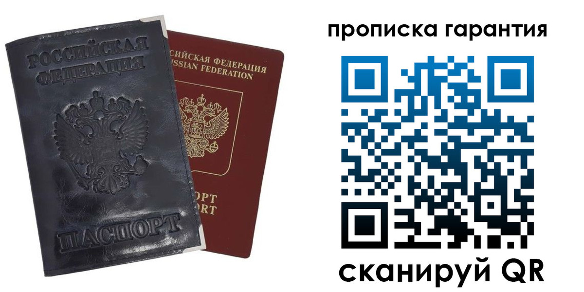 регистрация для школы в Липецке