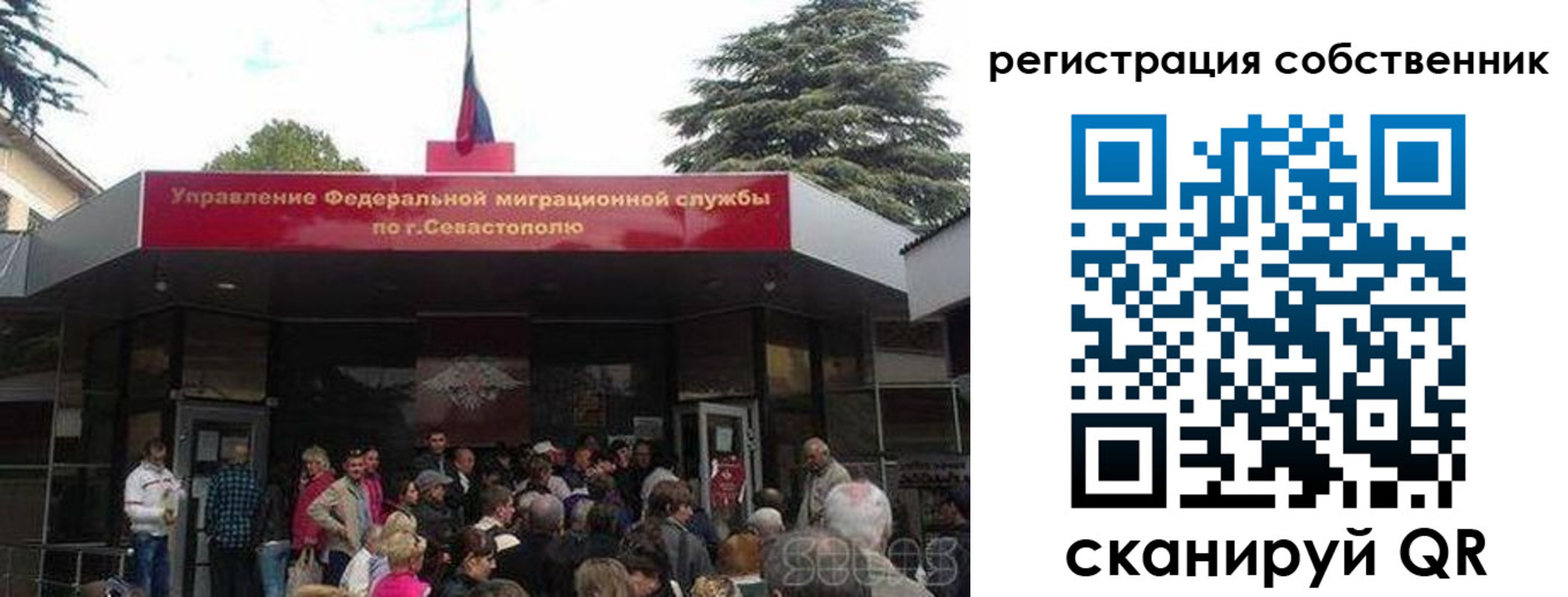 прописка штамп в Липецке