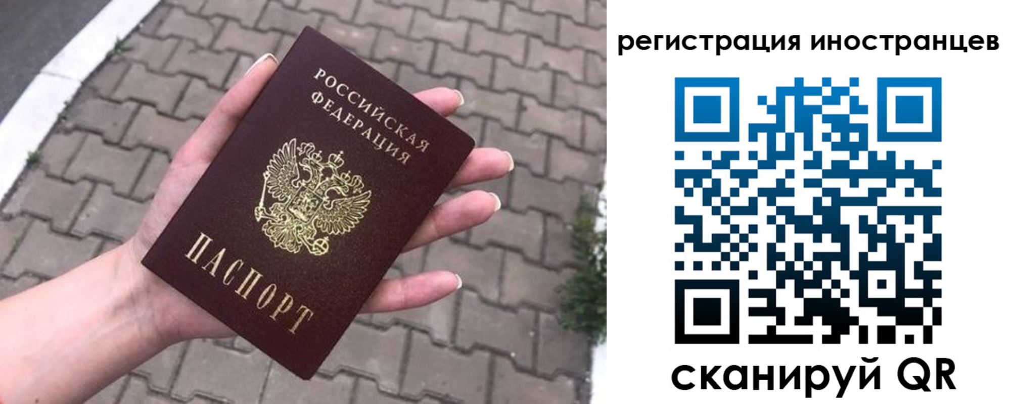 регистрация в Липецке