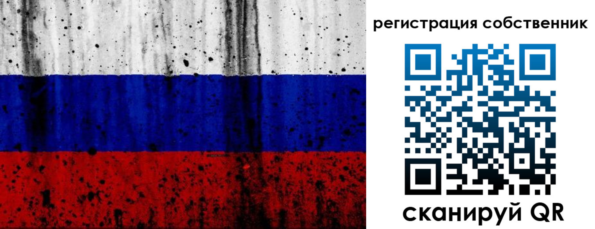 прописка ребенка в Липецке