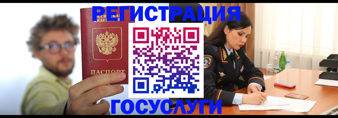 прописка поиск в Липецке