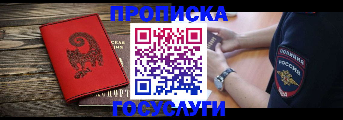 регистрация для школы в Липецке